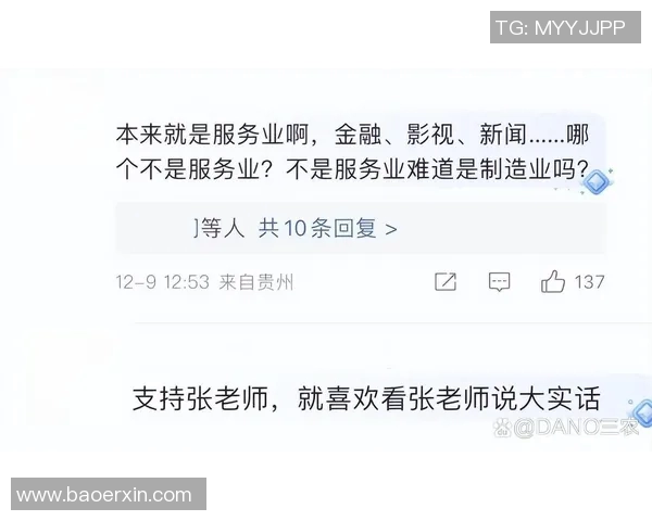 切尔西官方社媒发声回应近期争议事件引发外界广泛关注 切尔西官方社媒发声回应近期争议事件引发外界广泛关注