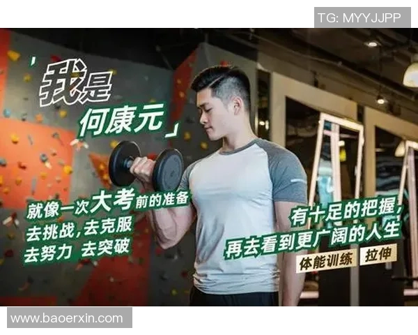 体育明星社交媒体大揭秘：趣味爆料与背后真相全纪录