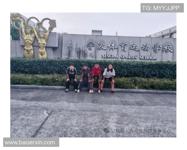 国家体能中心成立推动运动员全面提升身体素质迈向更高竞技水平 国家体能中心成立推动运动员全面提升身体素质迈向更高竞技水平