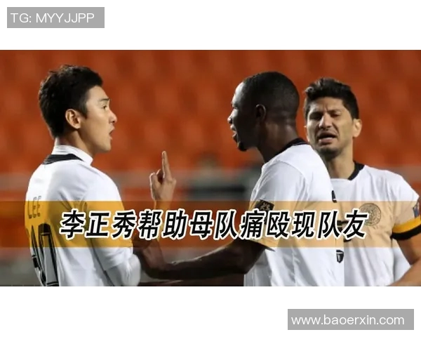 昔日队友情谊化作对手争锋世界杯预选赛再现恩怨对决