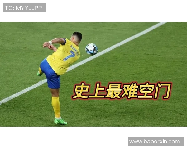 神级吊射震惊全场 中场远程世界波破门引爆全场热潮