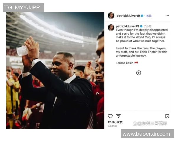 主帅临场变阵巧妙调整引发热议 评论区一片赞叹神操作绝妙