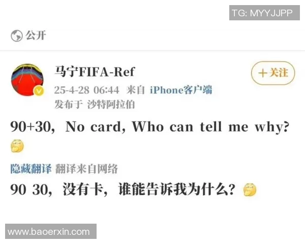 中超社媒发声回应争议事件 中超社媒发声回应争议事件