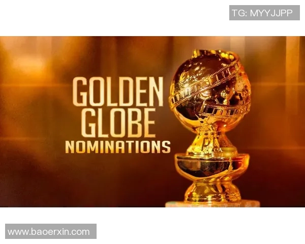 五年对比:金球奖数据全面进化! 五年对比:金球奖数据全面进化!