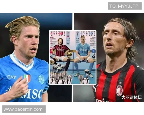 今日焦点战:莫德里奇对决即将打响 今日焦点战:莫德里奇对决即将打响