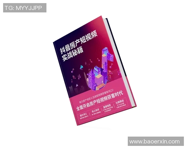 球员经纪人制度揭秘