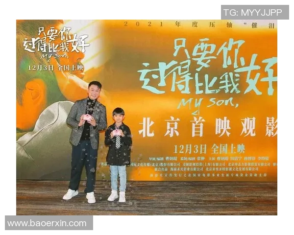 中国冬奥选手客串电影饰演自己,票房超预期 中国冬奥选手客串电影饰演自己,票房超预期