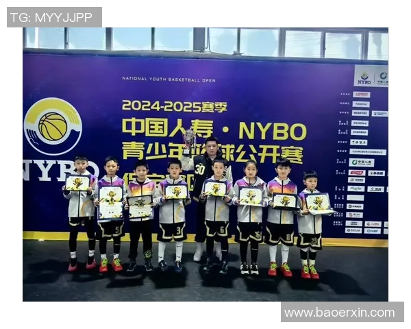 中国青少年篮球公开赛落幕，冠军球队成焦点