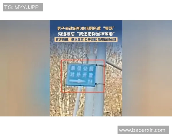 官方通报震惊联盟MVP遭重罚并被禁赛引发各界热议 官方通报震惊联盟MVP遭重罚并被禁赛引发各界热议